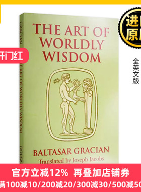 世俗智慧的艺术 英文原版 The Art of Worldly Wisdom 全英文版 Gracian y. Morales进口原版英语书籍
