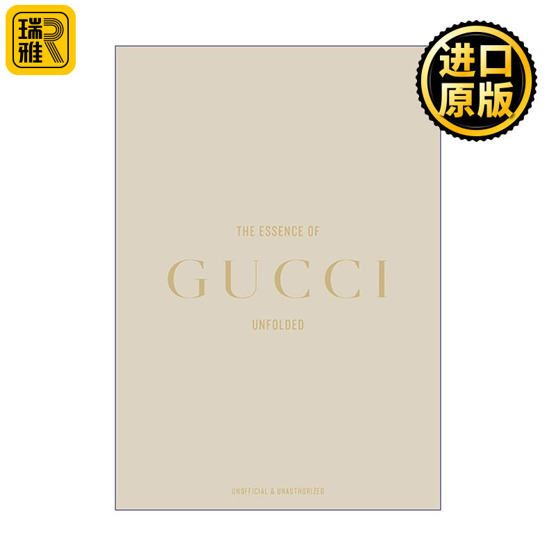 英文原版 The Essence of Gucci Unfolded 古驰精髓 意大利奢华的极致表达 The Essence of 系列 精装 奢侈品入门进口英语原版书籍