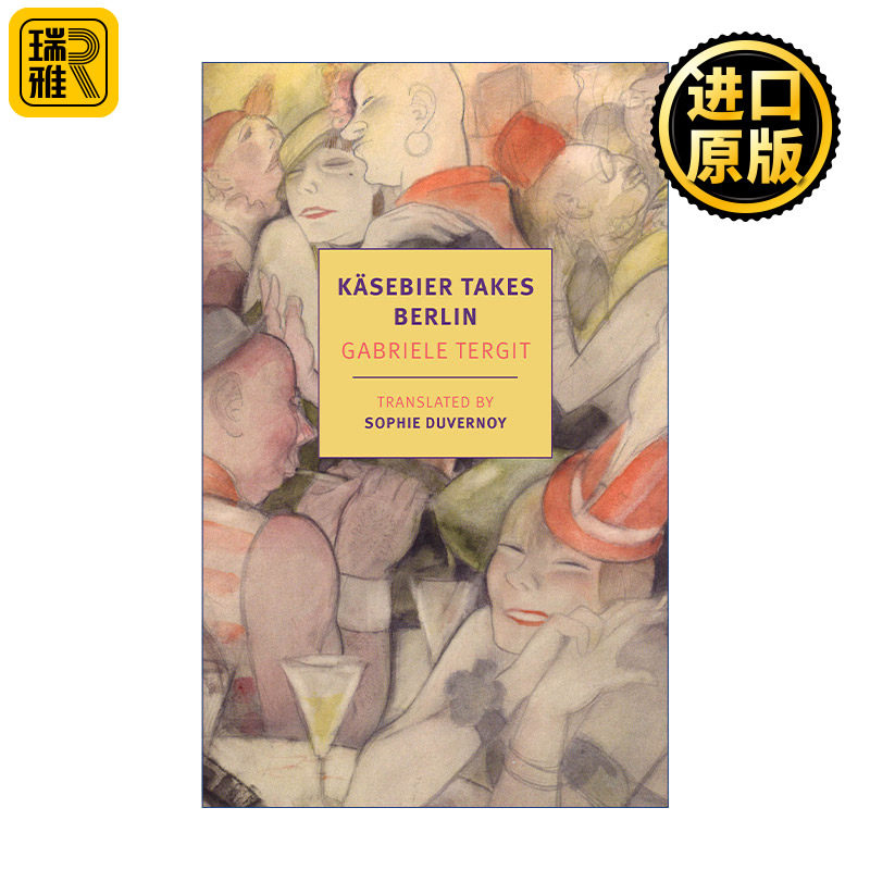 Käsebier Takes Berlin (New York Review Books Classics) 卡斯比尔占领柏林 造星机器 讽刺小说 Gabriele Tergit
