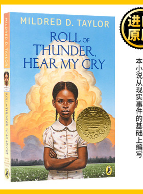 黑色棉花田 英文原版 Roll of Thunder  Hear My Cry 纽伯瑞金奖小说 英语课外阅读读物 Mildred Taylor 英文版 进口英语书籍