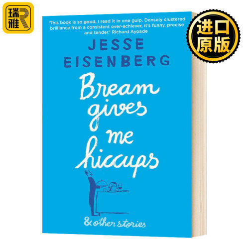 吃鲷鱼让我打嗝 Bream Gives Me Hiccups 英文原版小说 杰西艾森伯格 Jesse Eisenberg 英文版进口原版英语书籍