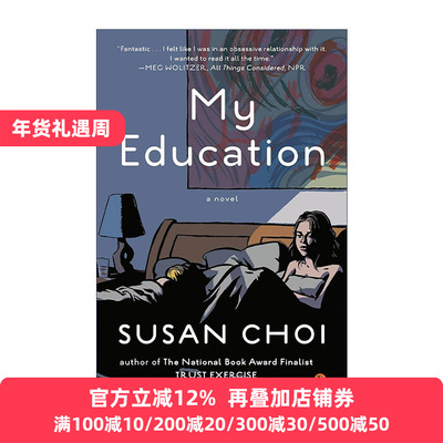 英文原版 My Education 我的教育 美国国家图书奖得主 信任练习作者苏珊·崔 英文版 进口英语原版书籍