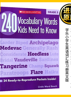 五年级孩子需要知道的240个单词词汇 240 Vocabulary Words Kids Need to Know Grade 5 英文原版 Scholastic 学乐单词学习练习册