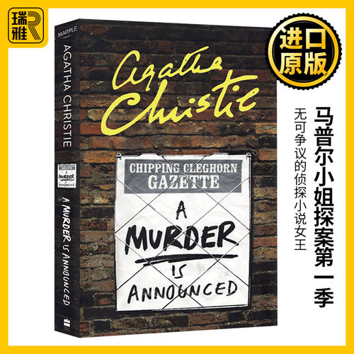 马普尔小姐探案第一季英文原版