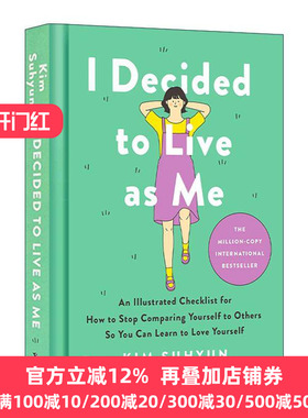 英文原版 I Decided to Live as Me 我决定活出自己 如何停止与他人比较 学会爱自己 韩国作家金秀贤Kim Soo Hyun 精装 英文版