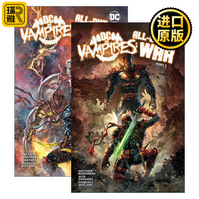 英文原版 DC vs. Vampires All-Out War DC大战吸血鬼 全面战争2册 漫画 精装 Matthew Rosenberg 英文版 进口英语原版书籍