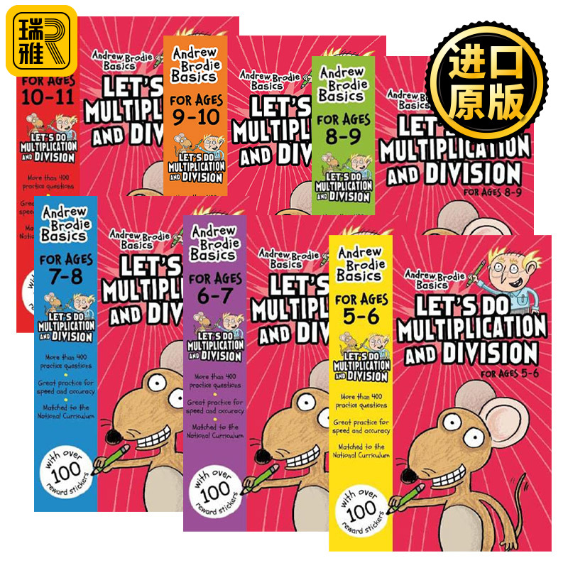 Let's do Multiplication and Division 5-11 我们来做乘除法5-11岁 6册套装