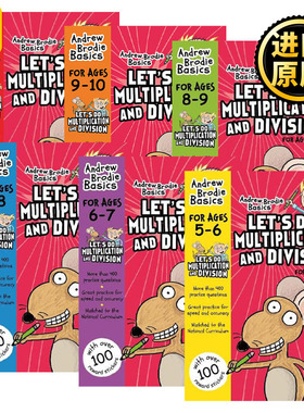 Let's do Multiplication and Division 5-11 我们来做乘除法5-11岁 6册套装