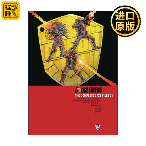 Judge Dredd Case Files 31 特警判官 漫画合集31