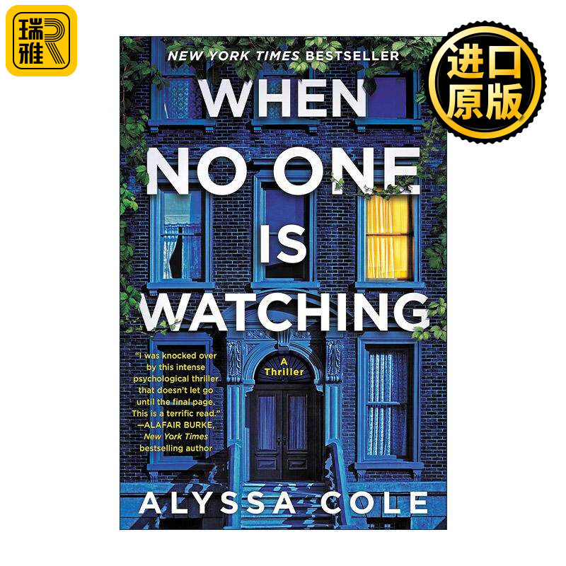 英文原版 When No One is Watching 布鲁克林之死 2020Goodreads读者选择奖 2021年爱伦坡奖 英文版 进口英语原版书籍