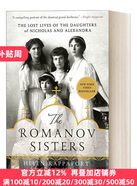 The Romanov Sisters 罗曼诺夫四姐妹 末代沙皇的女儿们
