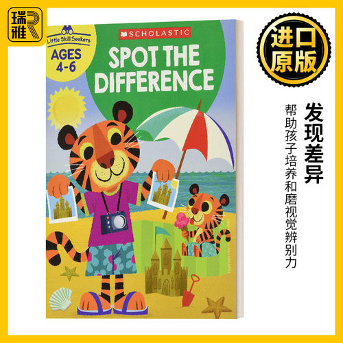 Little Skill Seekers: Spot The Difference  小小技能追求者：找不同 幼小衔接专注力培养练习册