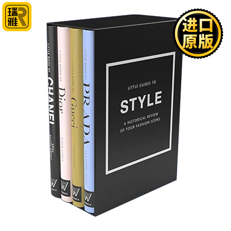 英文原版 Little Guides to Style 时尚品牌风格指南4册套装 品牌发展历史 Chanel香奈儿 Dior迪奥 英文版 进口英语原版书籍