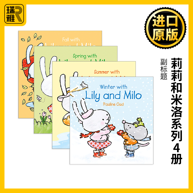 莉莉和米洛系列4册 Lily and Milo 精装 四季绘本 儿童英语启蒙阅读 Pauline Oud 书籍/杂志/报纸 儿童读物原版书 原图主图