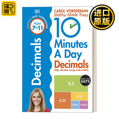 10 Minutes a Day Decimals DK每天十分钟：数学小数