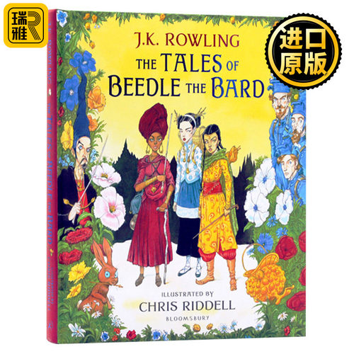 诗翁彼豆故事集 插图版 英文原版小说 The Tales of Beedle the Bard illustrated edition 哈利波特系列外传 JK罗琳 进口英语书籍