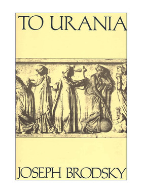 To Urania: Poems 致乌拉尼亚