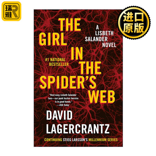 The Girl in the Spider's Web (Millennium Series 04) 蜘蛛网中的女孩 千禧年系列4 David Lagercrantz