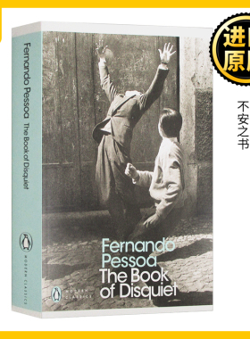 惶然录 The Book of Disquiet 不安之书 Fernando Pessoa 费尔南多佩索阿随笔结集 正版