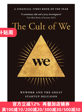 The Cult Of We 共享办公巨头Wework创业史