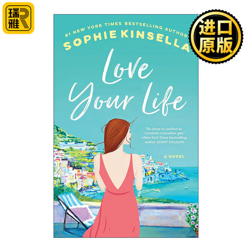 Love Your Life 热爱今生 购物狂系列作者Sophie Kinsella索菲·金塞拉
