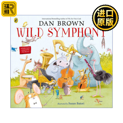 Wild Symphony 野外交响乐 丹·布朗绘本 平装
