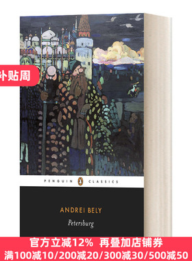 彼得堡 英文原版小说 Petersburg 英文版 Andrei Bely 纯全英文版正版原著进口英语书籍