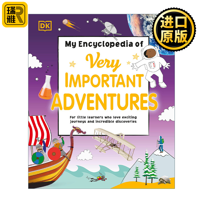 My Encyclopedia of Very Important Adventures 英文原版