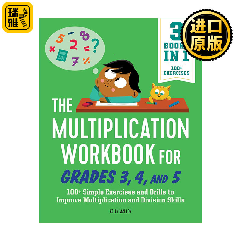 英文原版 The Multiplication Workbook for Grades 3 4 and 5 3-5年级儿童乘法练习册 数学学习 提高乘除计算能力 Kelly Malloy