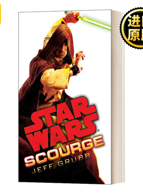 天灾 星球大战传奇 Scourge Star Wars Legends 星际大战 Jeff Grubb 电影漫画周边