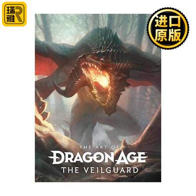 龙腾世纪影障守护者英文原版