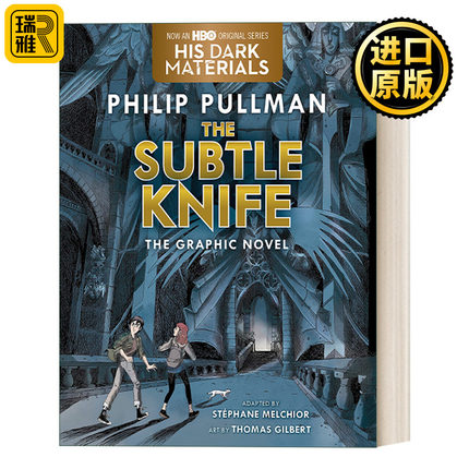 The Subtle Knife Graphic Novel (His Dark Materials) 黑暗物质：奥秘匕首 儿童漫画图像小说 Philip Pullman
