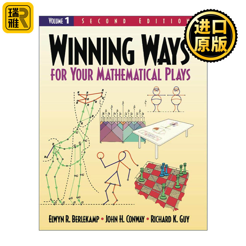 英文原版 Winning Ways for Your Mathematical Plays 稳操胜券卷一 数学科学家埃尔温·伯利坎普 约翰·康威 博弈论 英文版