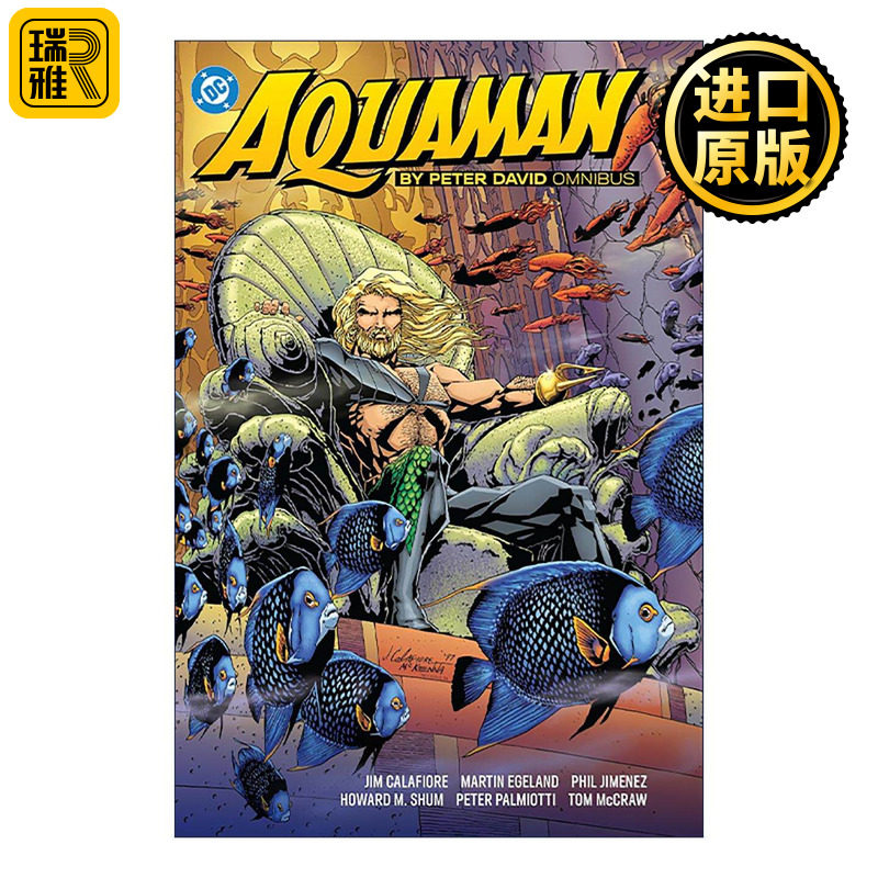 英文原版 Aquaman by Peter David Omnibus 水行侠 海王 精选集 DC漫画 精装经典收藏版 英文版 进口英语原版书籍