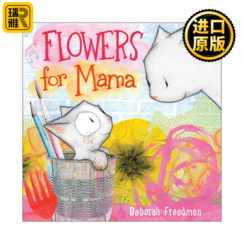 英文原版 Flowers for Mama 送给妈妈的花 母亲节 儿童精装治愈故事绘本 Deborah Freedman 英文版 进口英语原版书籍