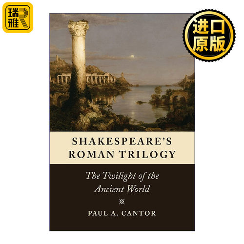 Shakespeare's Roman Trilogy 莎士比亚的罗马三部曲 文学批评 Paul A. Cantor