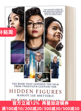 隐藏人物 NASA无名英雄 电影封面版 英文原版 Hidden Figures 美国大学新生书单 英文版 Margot Lee Shetterly 进口英语原版书籍