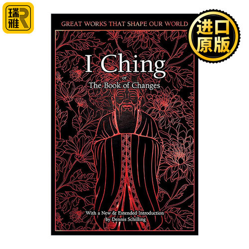 英文原版 I Ching The Book of Changes 易经 德国汉学家谢林德作序 精装 英文版 进口英语原版书籍