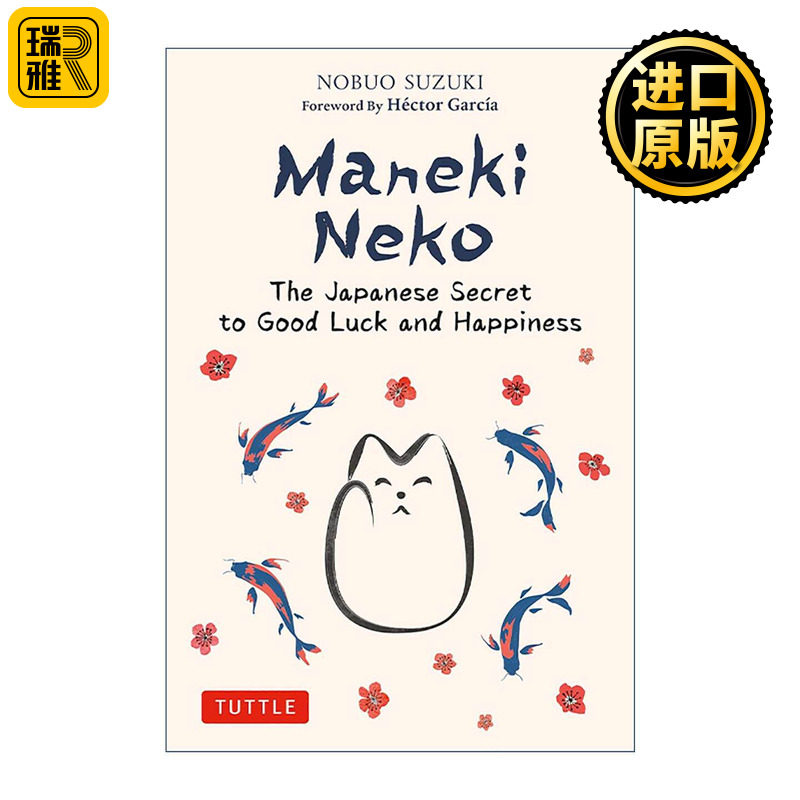 英文原版 Maneki Neko 招财猫 日本好运和幸福的秘密 精装 Nobuo Suzuki 英文版 进口英语原版书籍