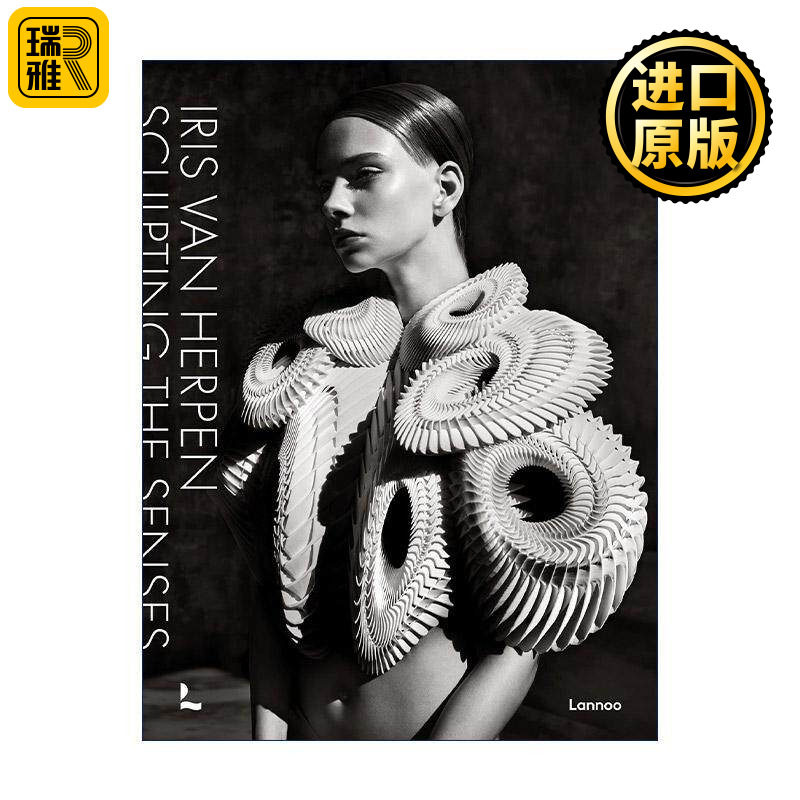 英文原版 Iris van Herpen Sculpting the Senses 荷兰高定礼服设计师 艾里斯·凡·赫本 雕塑感官 时尚服饰精装画册 英文版