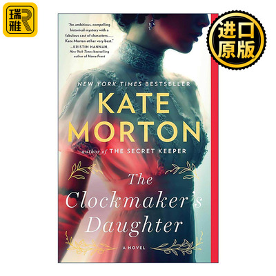 英文原版 The Clockmaker's Daughter 钟表匠的女儿 凯特?莫顿 英文版 进口英语原版书籍