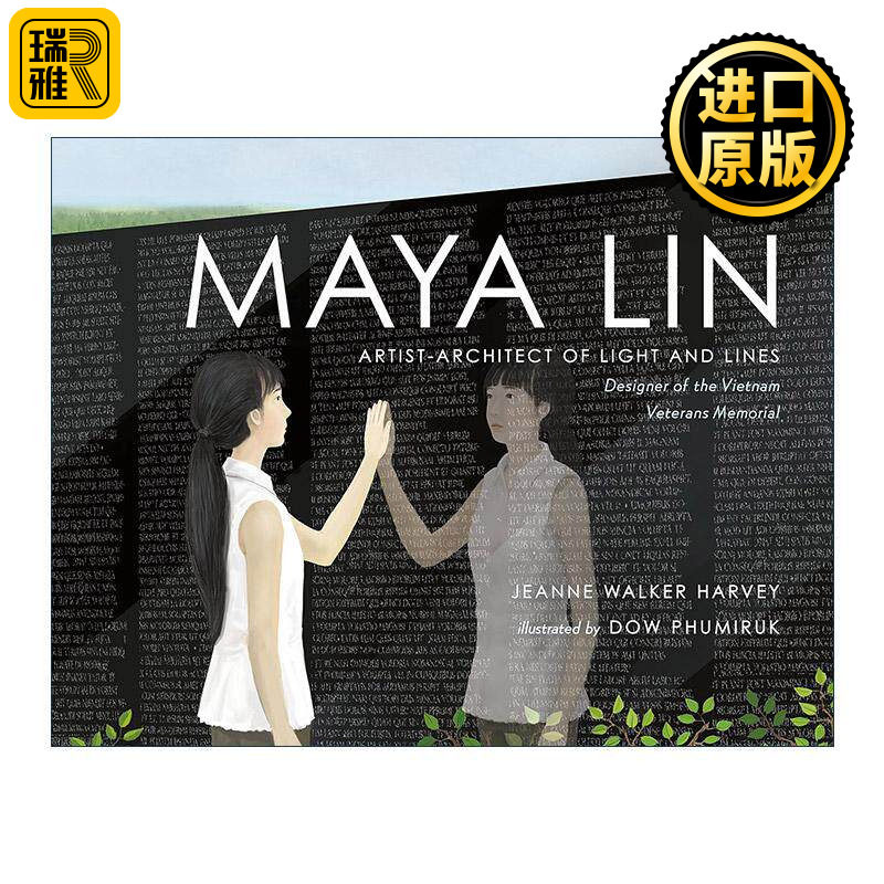 英文原版 Maya Lin 建筑师林璎 精装图画书 林徽因侄女 英文版 进口英语原版书籍
