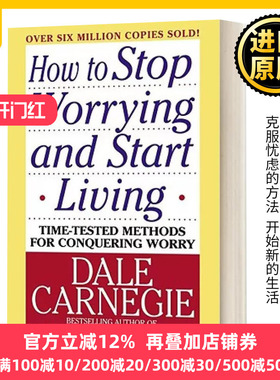 How To Stop Worrying And Start Living 如何停止担忧，开始新的生活 英文原版