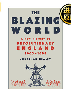 The Blazing World 燃烧的世界 1603-1689年英国革命新史 Jonathan Healey 精装