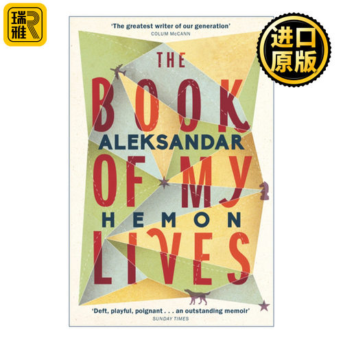 The Book of My Lives 我的人生