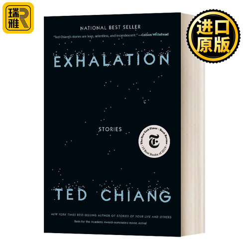 Exhalation 姜峯楠 呼吸——宇宙的毁灭 精装毛边版 英文原版