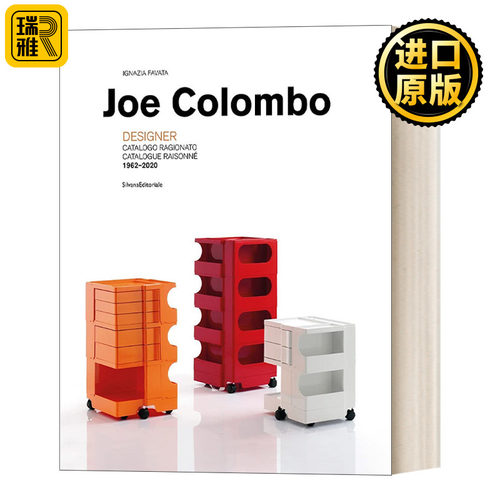 Joe Colombo : design 1962-2020 意大利设计师乔·科伦博作品集 工业家居产品设计画册 精装 英文原版