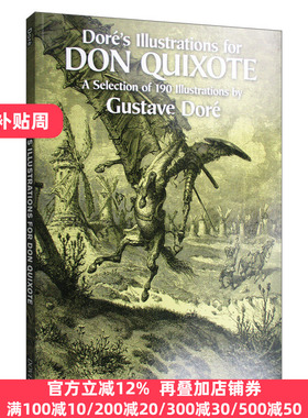 堂吉诃德插图集 英文原版 Dore's Illustrations for Don Quixote 古斯塔夫多雷 The Doré Bible作者 Gustave Dore 进口英语书籍