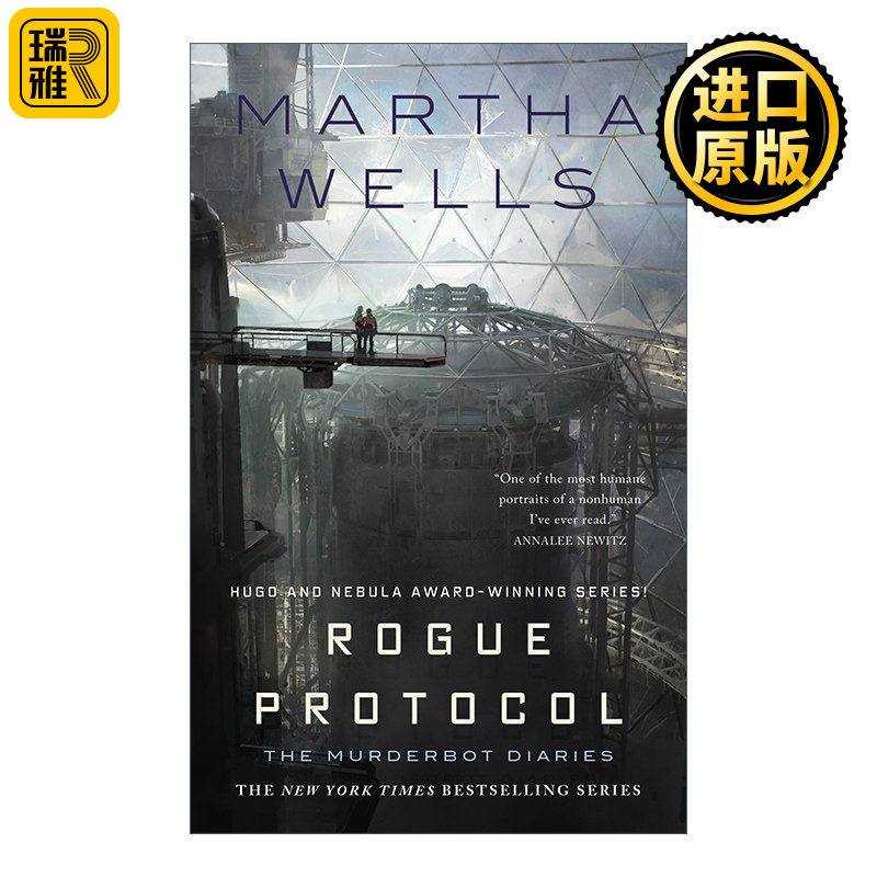 Rogue Protocol: The Murderbot Diaries 谋杀者日记3 精装