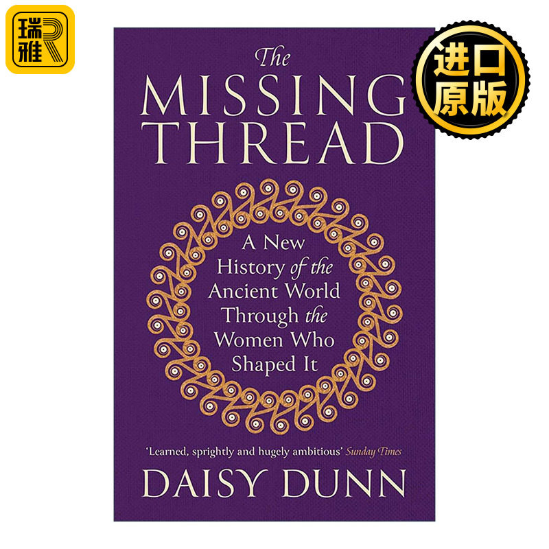 英文原版 The Missing Thread 遗失的线索 古代世界女性缔造者新史 历史中的女性 英文版 进口英语原版书籍